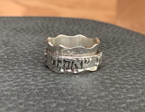 Jewish Wedding Ring for Women - Sterling Silver Hebrew Spinner Ring with Wide Hammered Band | Perfect for Engagements, Anniversaries & Spiritual Gifts