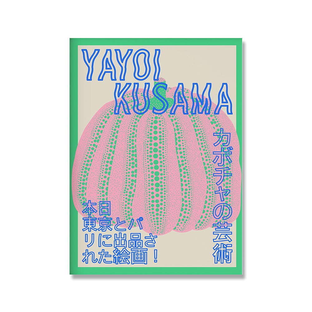 Yayoi Kusama Purple Pumpkin Art Prints - Abstract Polka Dot Canvas Wall Art Decor for Living Room, Bedroom & Office | Exhibition Poster Gallery Unframed Mural