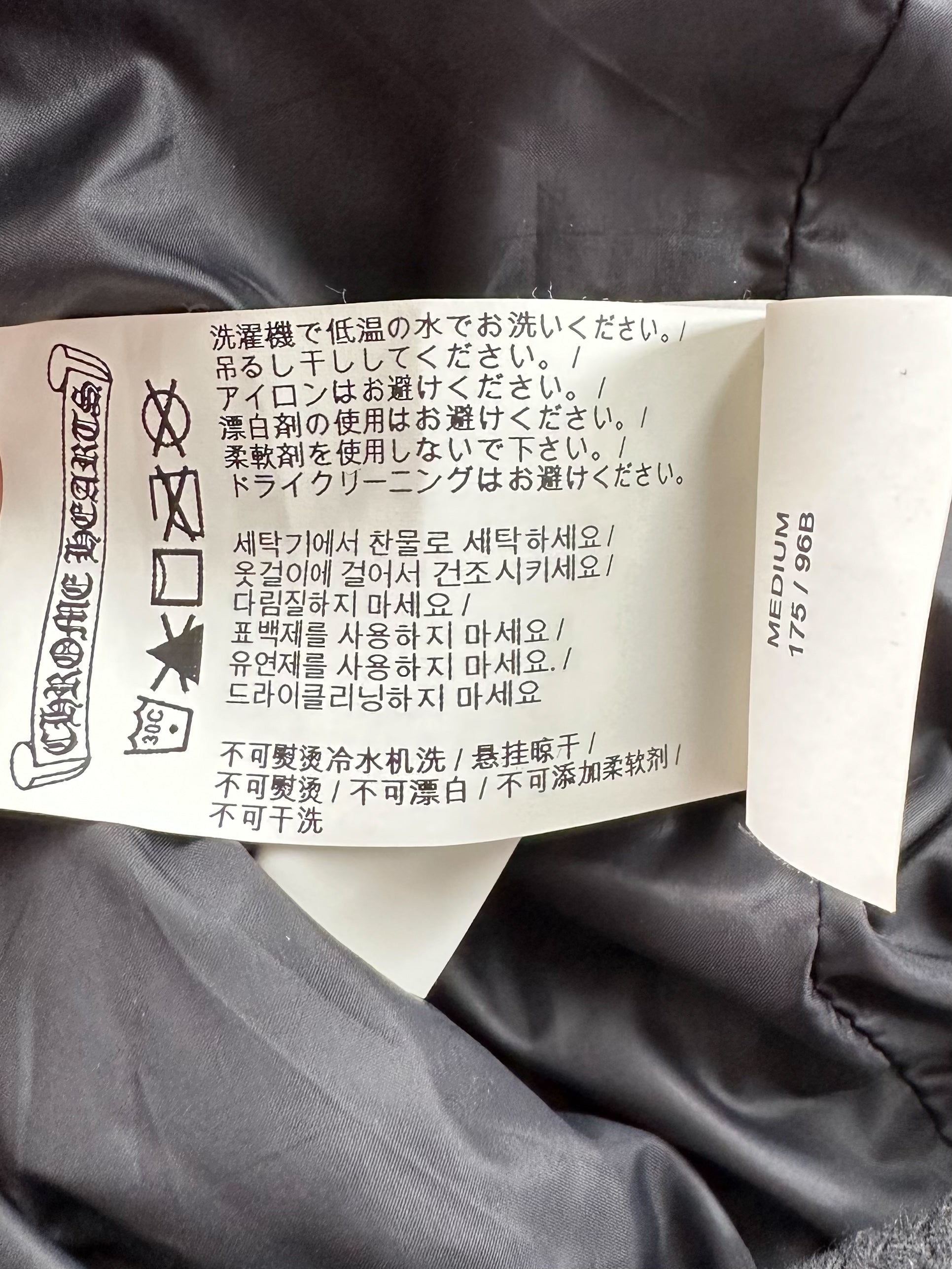 Chrome Hearts Black Cross Jacquard Coach Jacket for Men - Stylish Streetwear Fashion Outerwear for Urban Outfits & Casual Wear