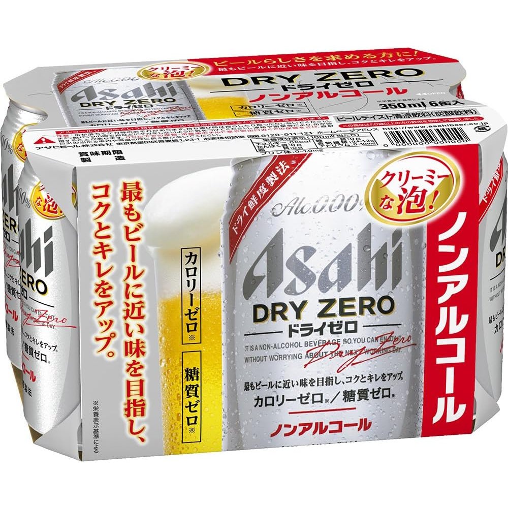 Asahi Dry Zero Non-Alcoholic Beer - 0 Calorie NA Beer 6 Pack | Refreshing Alcohol-Free Beverage for Parties, BBQs & Healthy Lifestyle