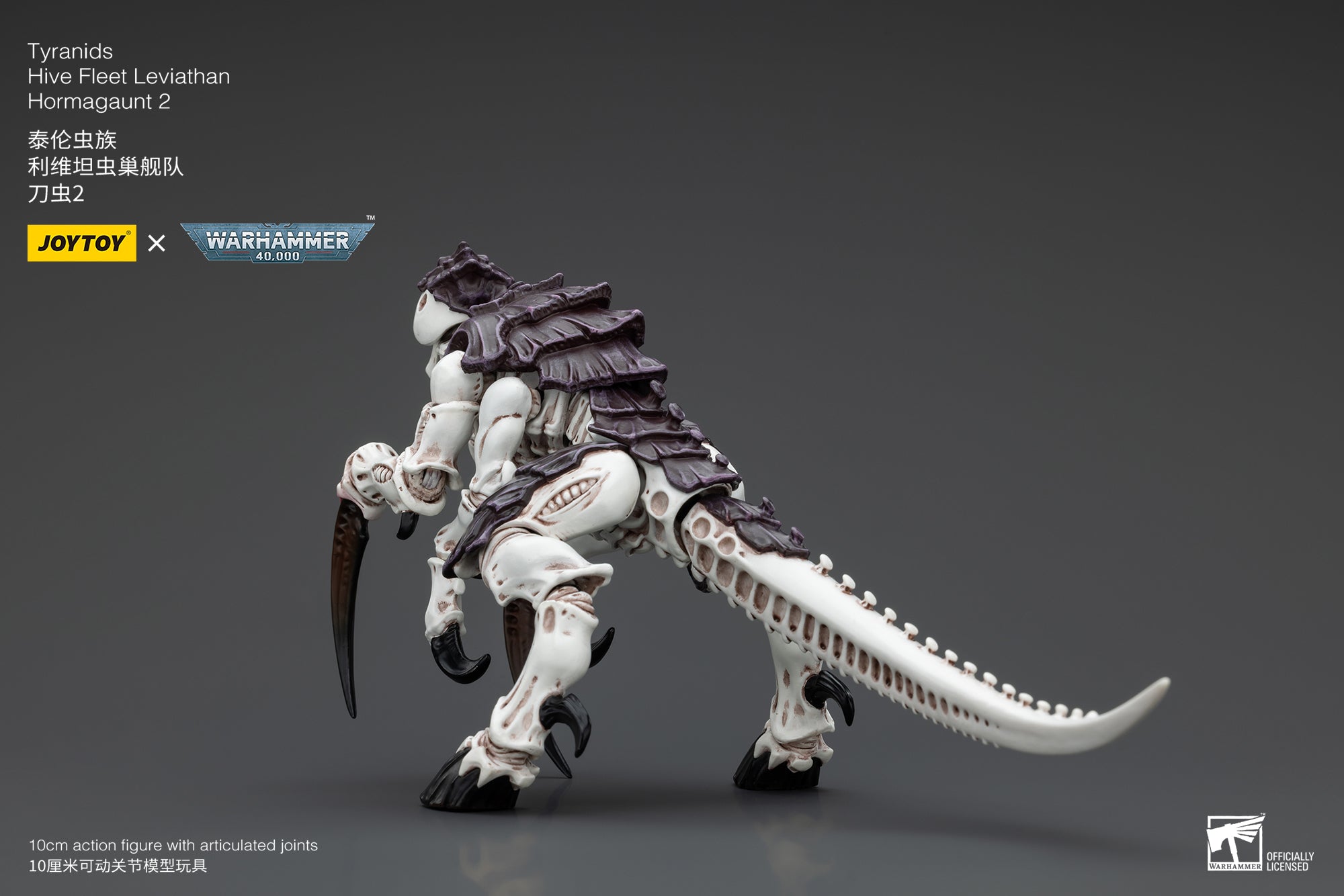 JOYTOY 1/18 Scale Warhammer 40K Tyranids Hive Fleet Leviathan Hormagaunt Termagant Ripper Action Figure - Perfect for Tabletop Gaming, Collecting & Display