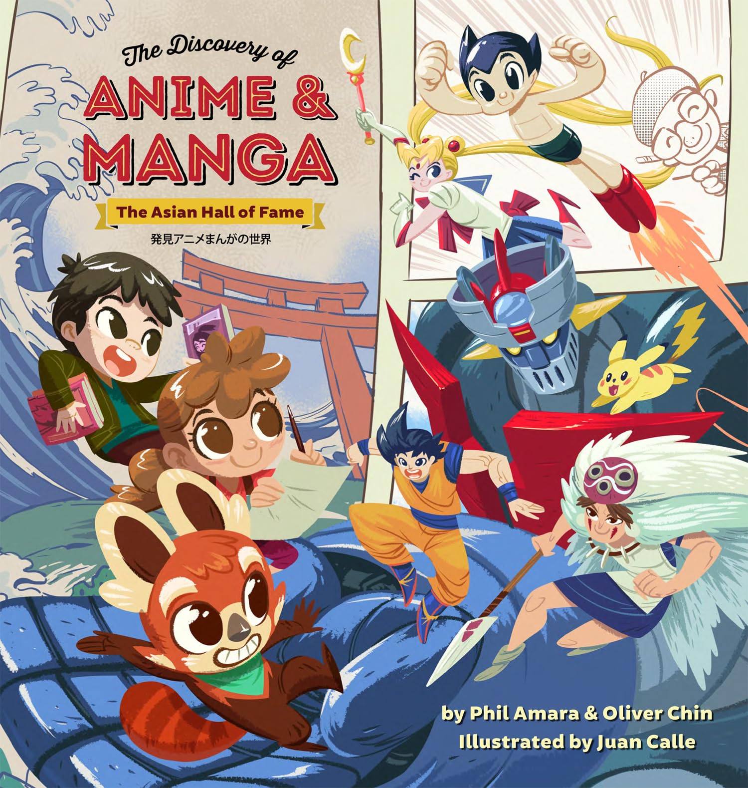 Anime and Manga Discovery: Exploring Asian Pop Culture History | Asian Hall of Fame Collection | Perfect for Anime Fans, Collectors & Cultural Enthusiasts