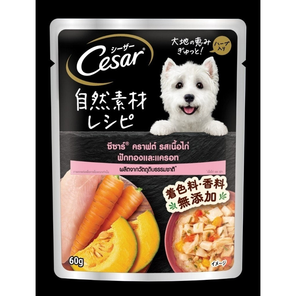 Premium Cesar Craft Pouch Flavored Wet Dog Food - 60g & 70g Packs - Delicious Meals for Small & Medium Dogs - Perfect for Travel, Training & Special Treats