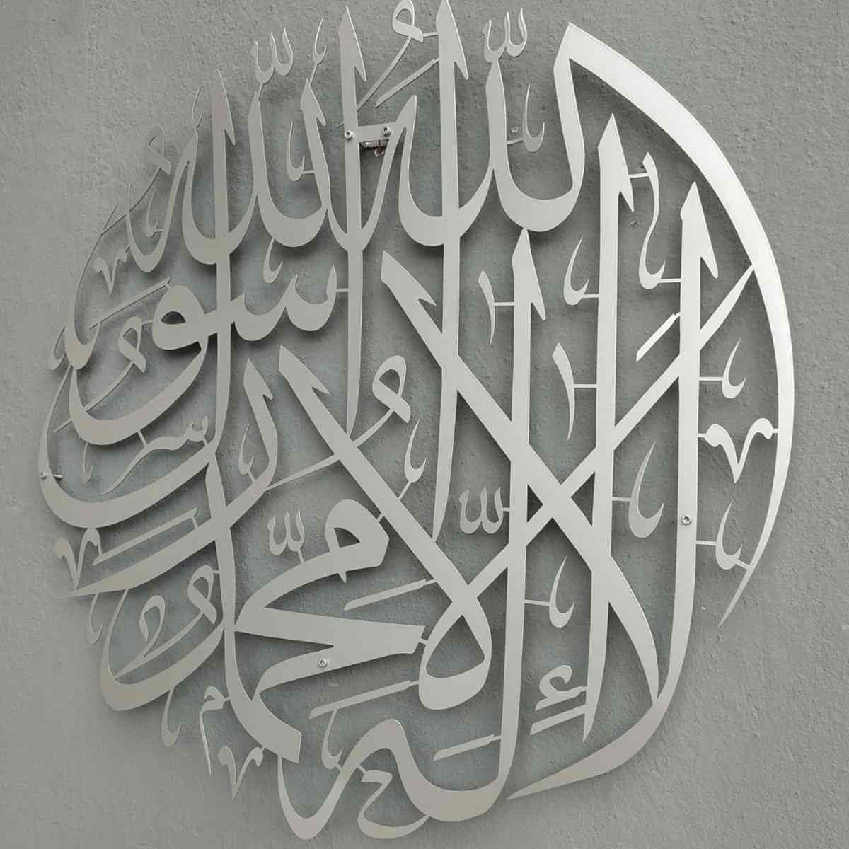 First Kalima (Tayyaba) Islamic Wall Art - Circular Metal Arabic Calligraphy Decor for Home & Mosque - Perfect for Muslim Prayer Rooms & Spiritual Spaces