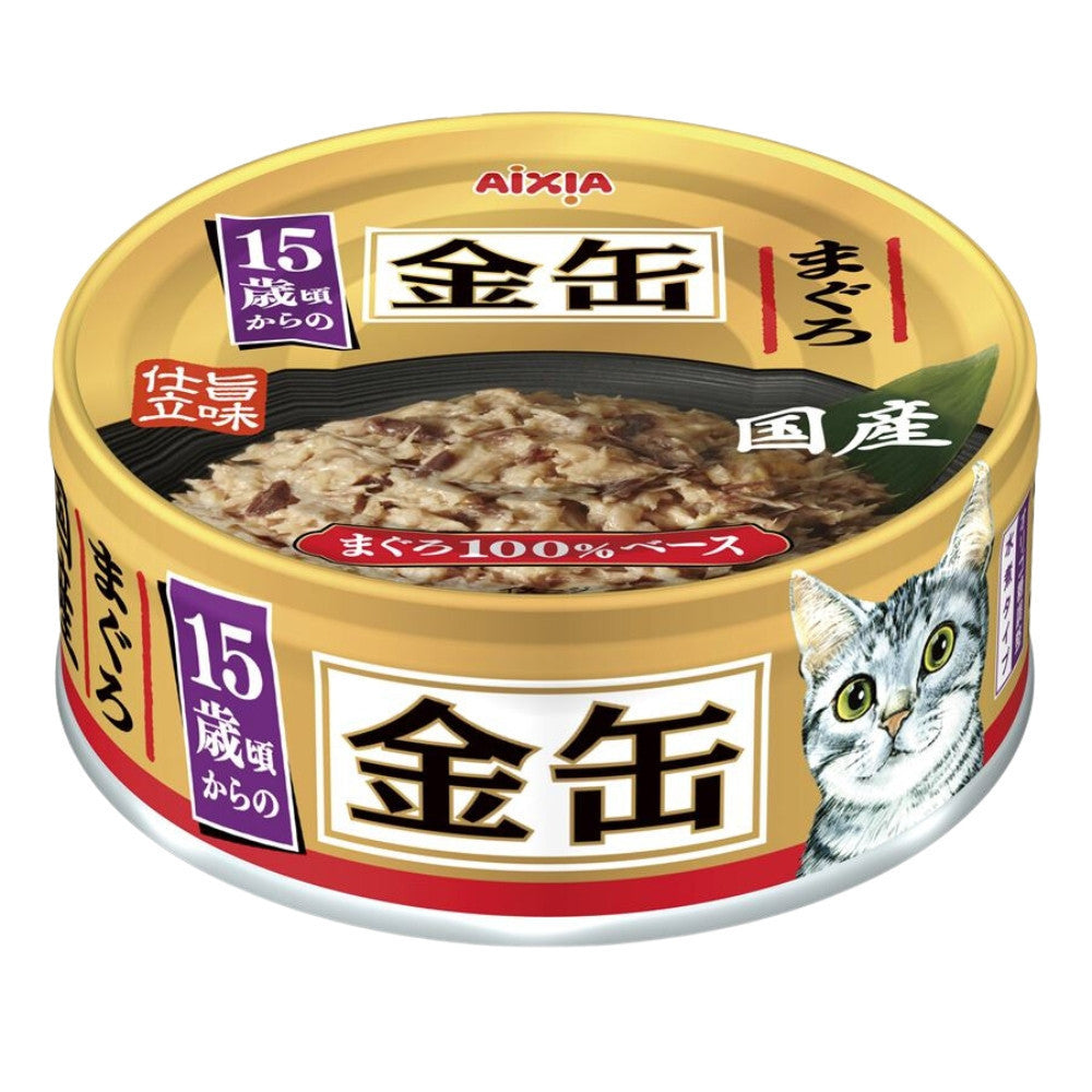 Aixia Kin Can Cat Wet Food 70g - Mini & Rich Series with Tuna, Chicken Fillet, Beef & Whitebait in Rich Sauce - Premium Grain-Free Wet Cat Food for Adult & Senior Cats - Perfect for Mealtime, Travel & Special Treats
