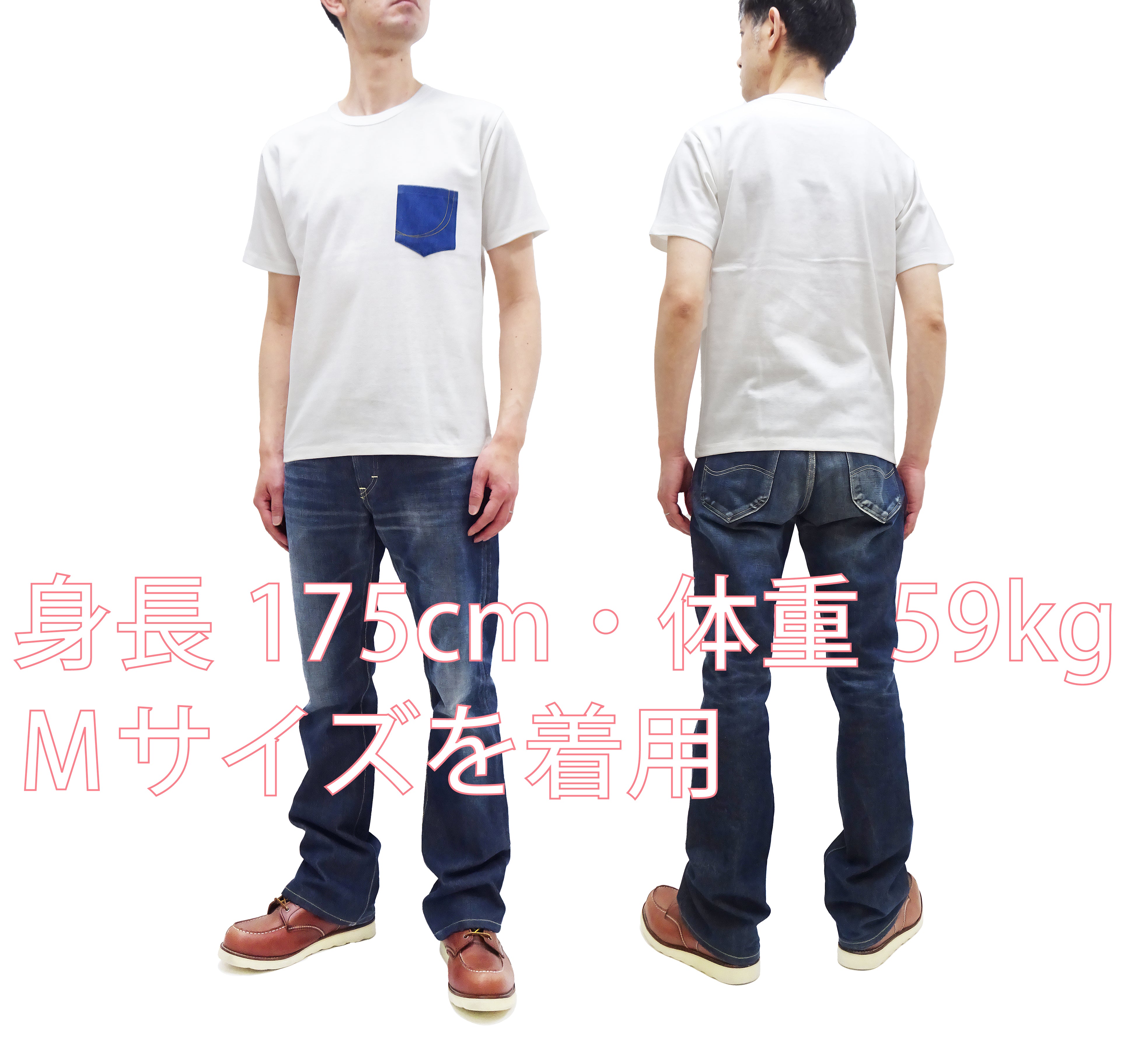 Momotaro Jeans Men's Short Sleeve Pocket T-Shirt | Decorative Stitched Denim Pocket Tee | Casual Streetwear (MTS0020M31) | Perfect for Everyday Wear & Urban Fashion