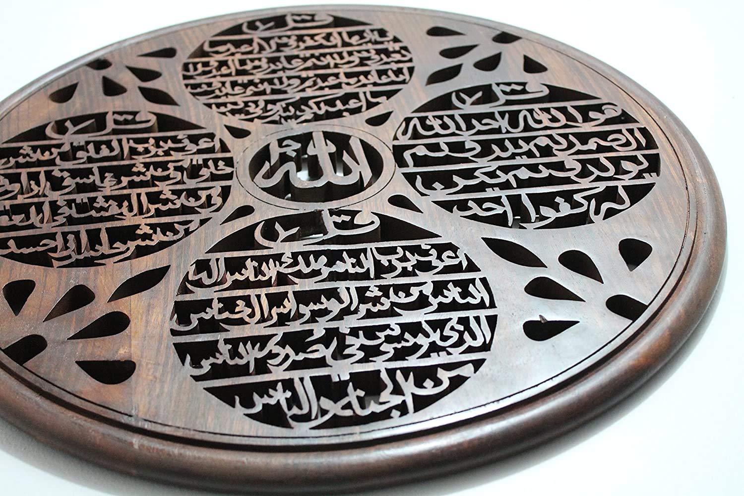 Handcrafted Islamic Wall Art - Four Qul with Bismillah & Name of Allah in Solid Rose Wood - 18 Inch Home Decor for Muslim Prayer Room, Mosque, or Islamic Gift