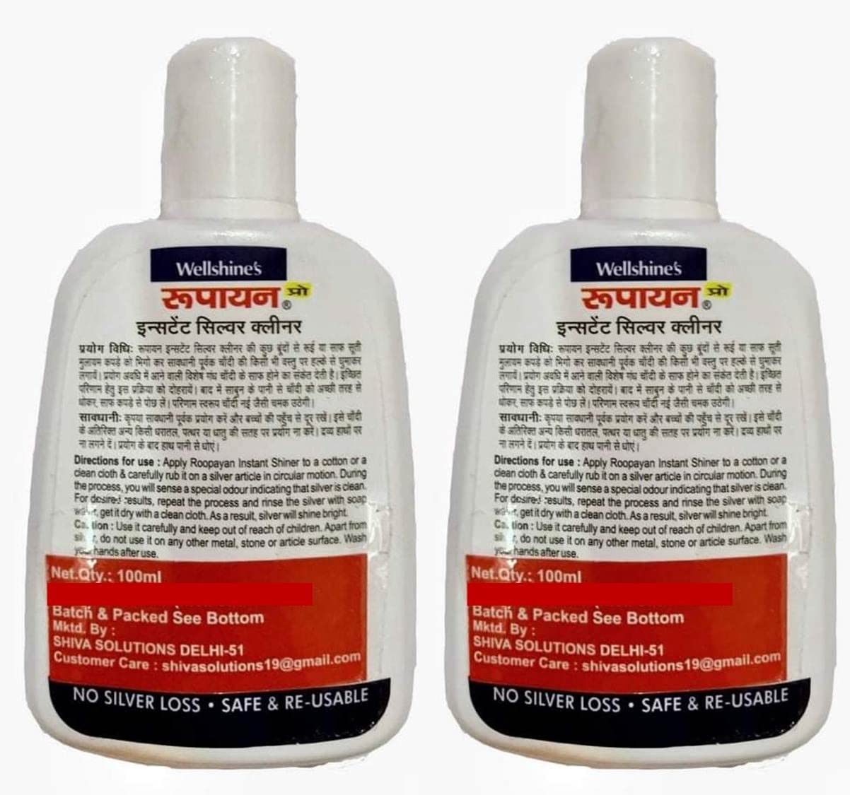 Wellshine Industries Roopayan Instant Silver Cleaner - 200ml (2 x 100ml Bottles) | Fast & Effective Tarnish Remover for Jewelry, Silverware & Antiques | Perfect for Home, Restaurant & Wedding Silver Care