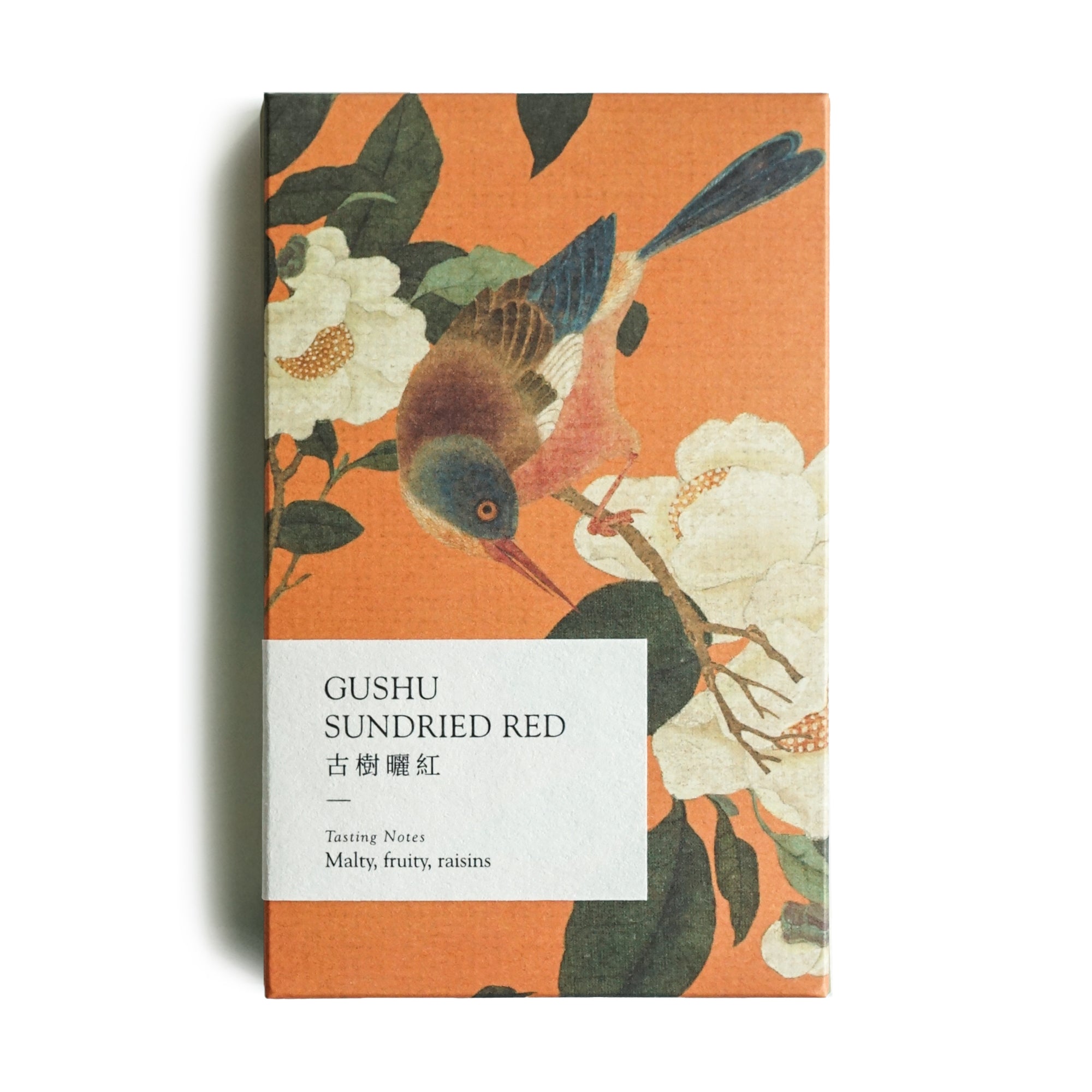 Premium Gushu Sun-Dried Red Tea Bar (60g) - Organic Loose Leaf Pu-erh Tea for Relaxation & Wellness - Perfect for Afternoon Tea, Gifts & Meditation