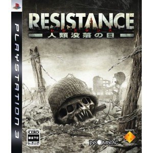 Resistance: Fall of Man - PlayStation 3 Game (Japan Import) - First-Person Shooter Action for PS3 Gamers & Collectors