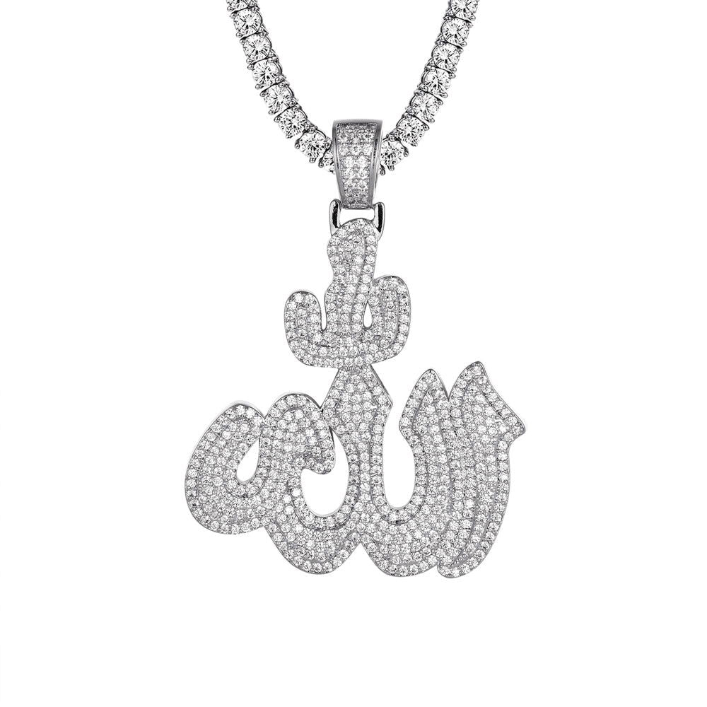 Allah Bling Necklace - Islamic Religious Charm Pendant for Muslim Women & Men - Perfect for Eid, Ramadan & Daily Wear