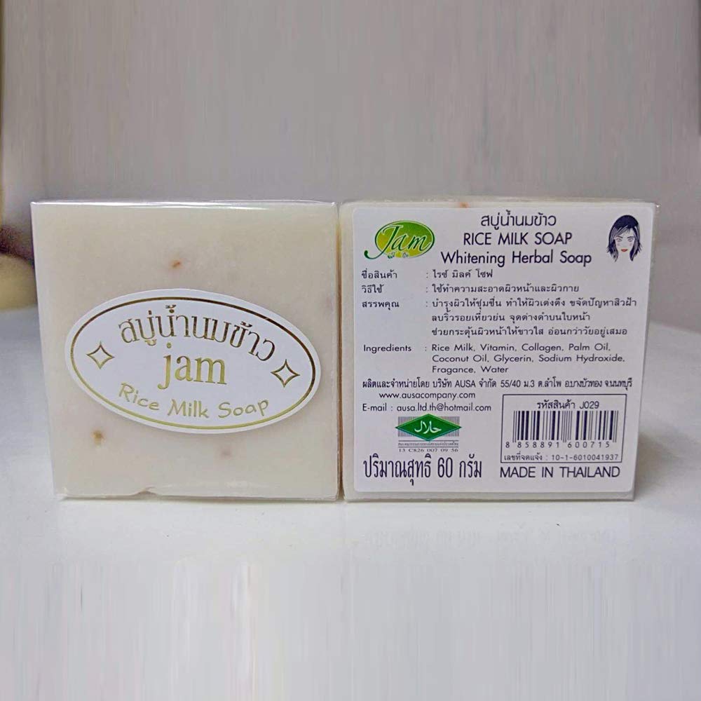 Jam Rice Milk Soap with Collagen for Skin Brightening & Dark Spot Removal (60g) - Gentle Exfoliating Face & Body Cleanser for Glowing Complexion