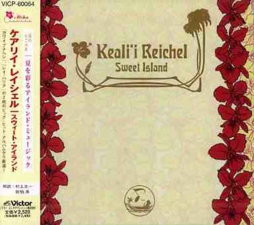 Sweet Island - Exotic Tropical Flavor Snacks & Treats | Perfect for Beach Parties, Summer BBQs & Healthy On-the-Go Snacking