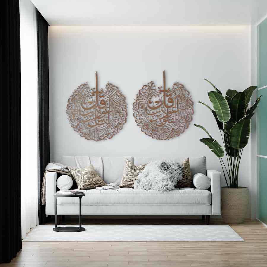 Premium Islamic Wall Art - Surah Al Falaq & Surah Al Nas Metal Calligraphy Set for Home Decor, Mosque, Office & Gift