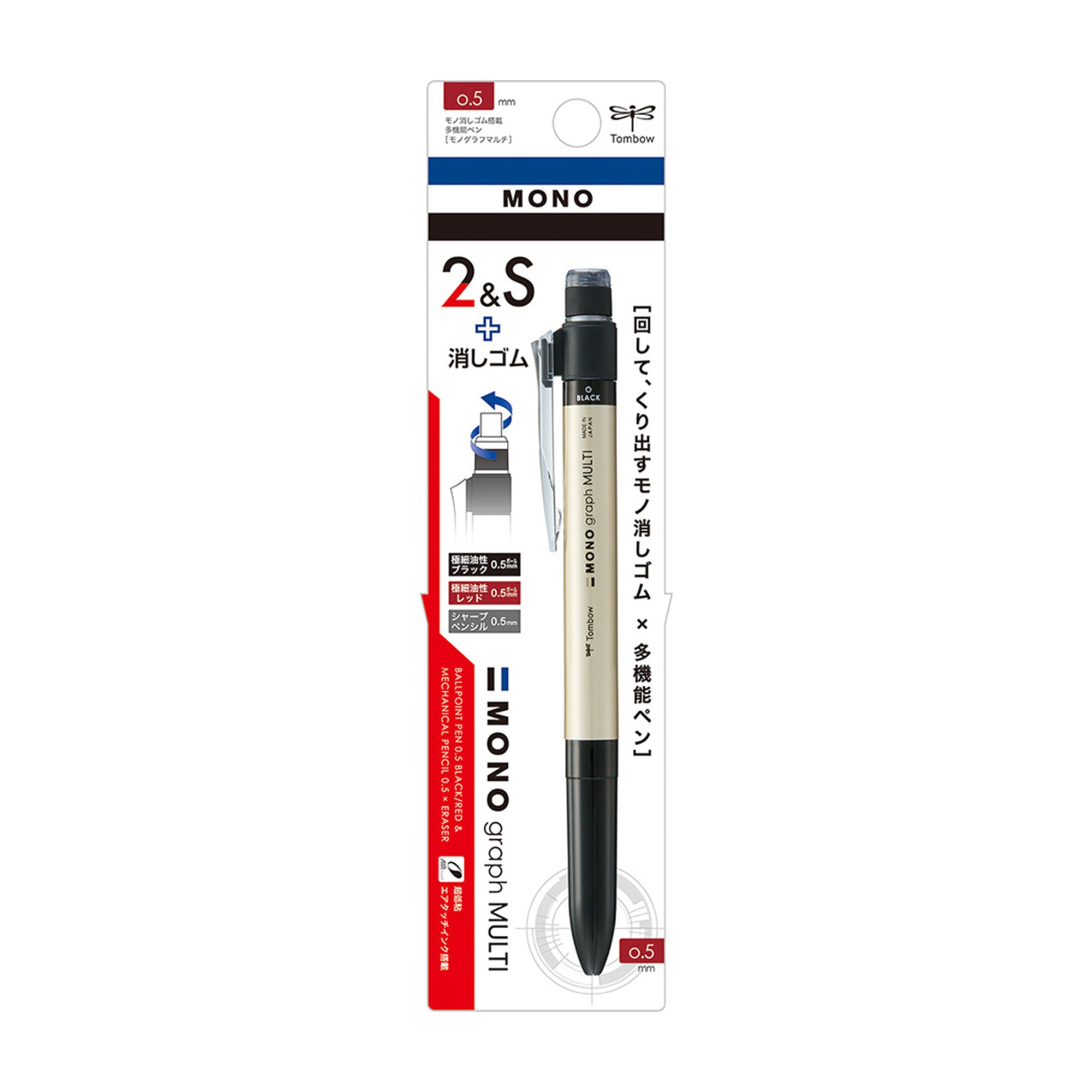 MONO Graph Multi Functional Pen - 3-in-1 Ballpoint, Pencil & Stylus - Premium Writing Tool for Office, School & Sketching - Tombow High Quality Pen for Professionals & Students
