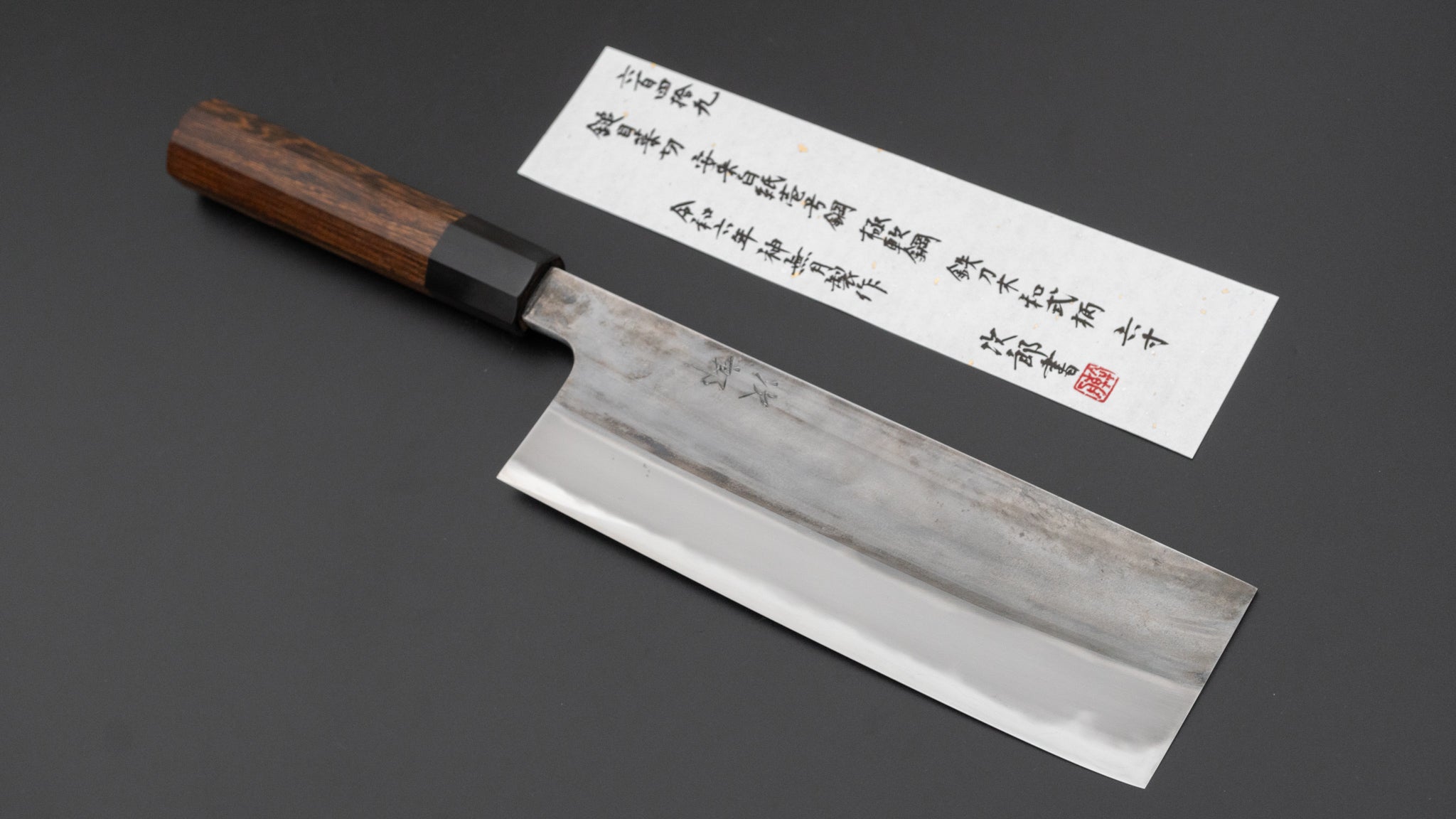 Jiro Tsuchime Wa Nakiri 180mm Japanese Chef Knife - Taihei Tagayasan Handle (#649) - Perfect for Slicing Vegetables, Herbs & Sushi Prep