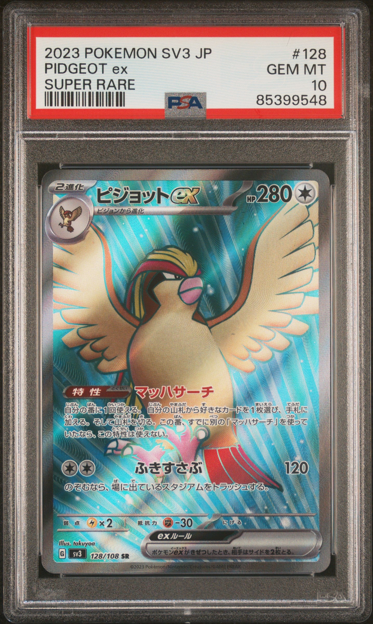 2023 Pokemon Japanese SV3 Ruler of The Black Flame Pidgeot ex Super Rare #128 PSA 10 Graded Card - Perfect for Collectors, Gaming & Investment