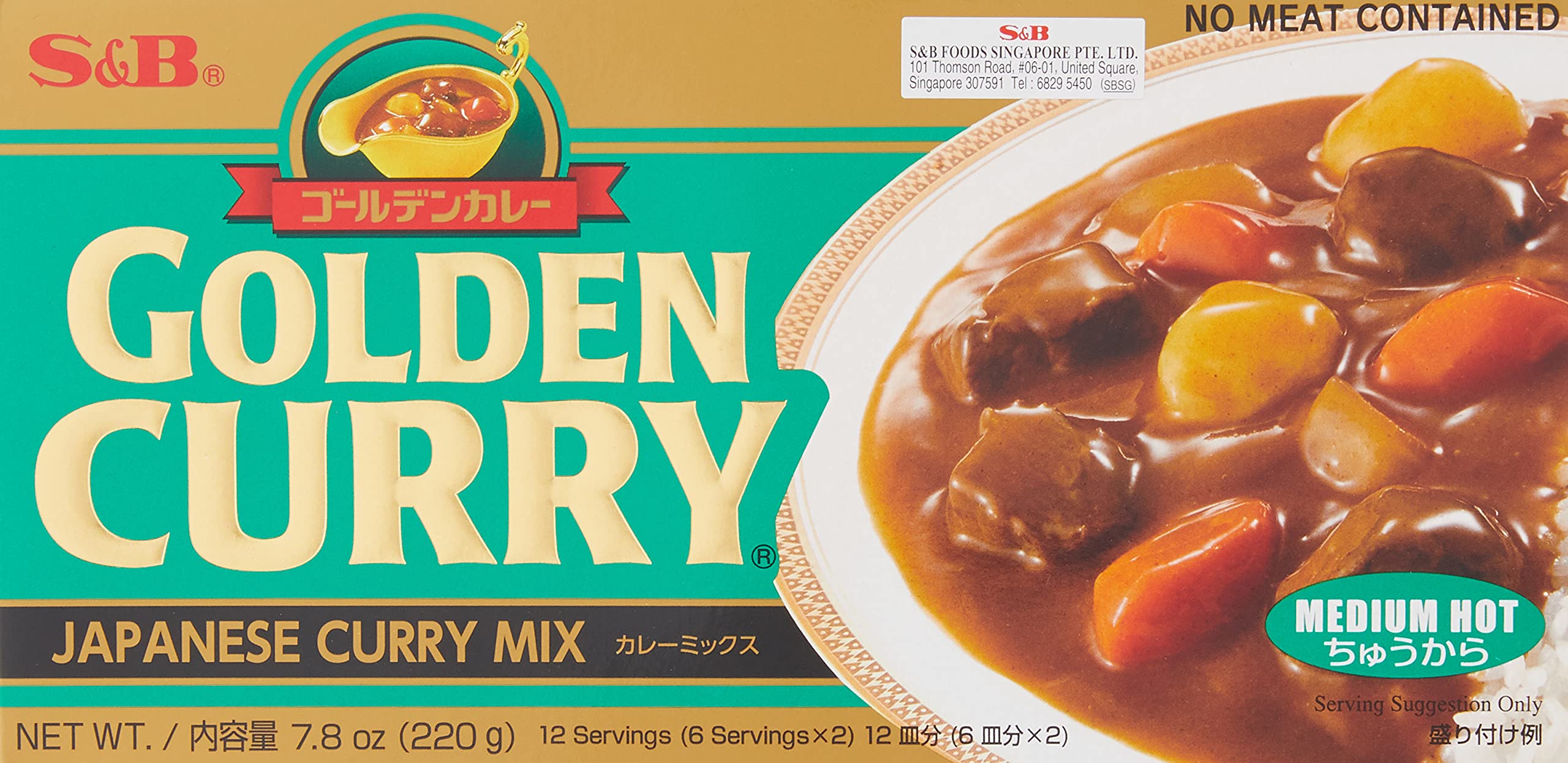 S&B Golden Curry Sauce Mix - Medium Hot Japanese Curry Roux (7.8 oz) - Perfect for Home Cooking, Rice Dishes & Quick Meals