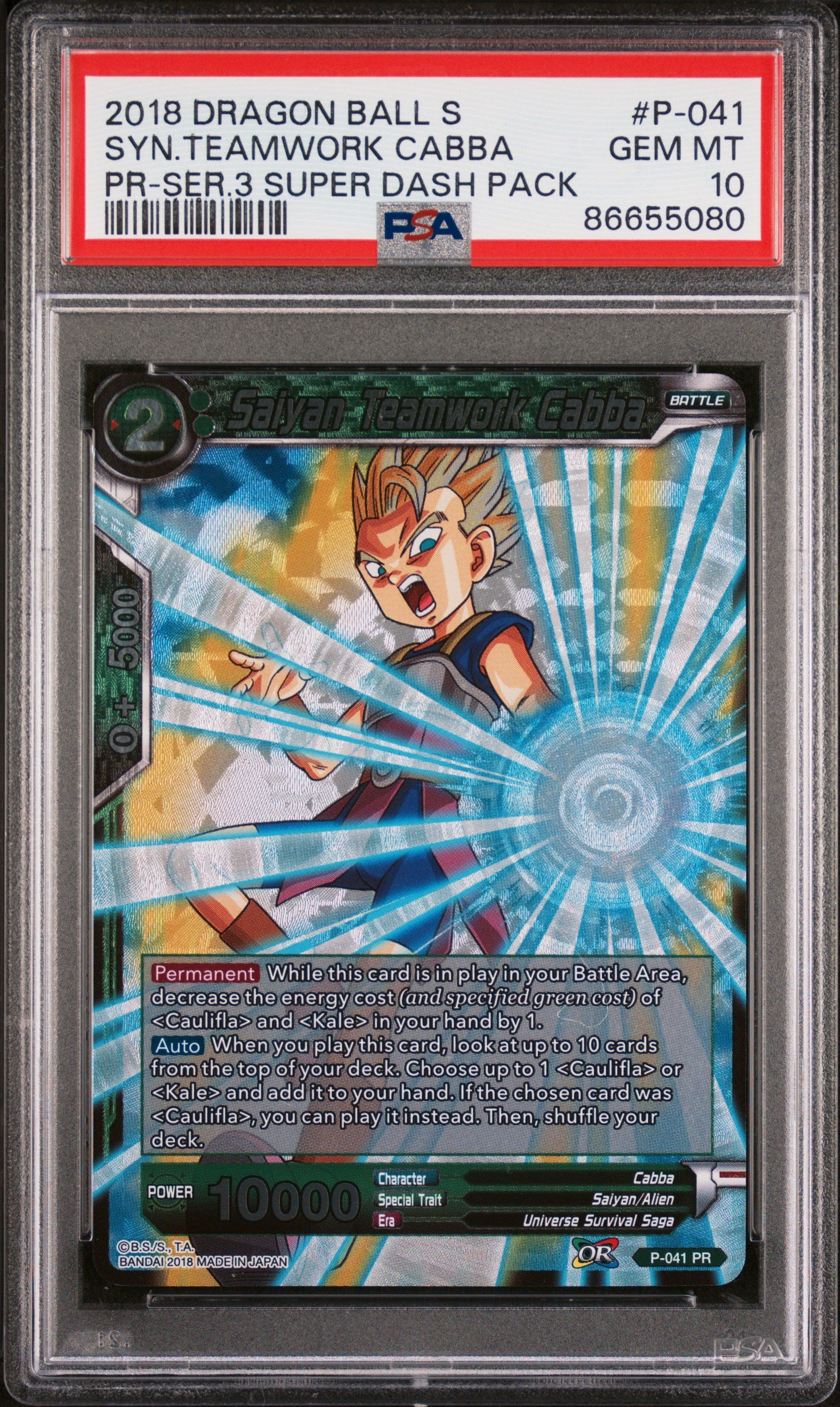 2018 Dragon Ball Super SYN Teamwork Cabba #P 041 PSA 10 Graded Trading Card - Perfect for Collectors, Anime Fans & Card Game Enthusiasts