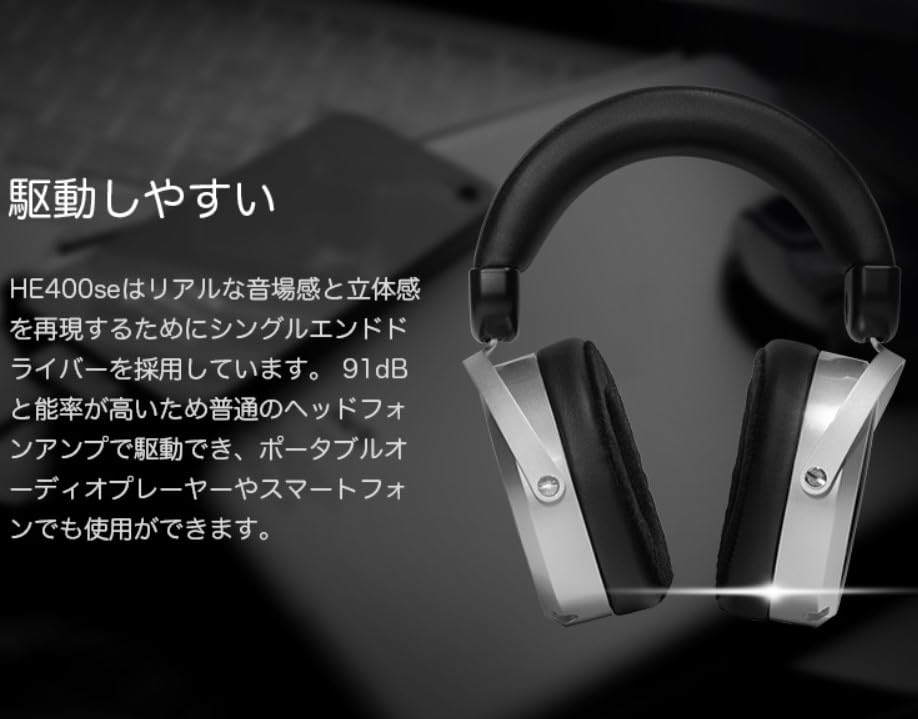 HiFiMAN HE400se Open-Back Planar Magnetic HiFi Headphones with Stealth Magnet Technology - Silver, Adjustable Headband for Home Studio & Audiophile Listening (Packaging May Vary) - Perfect for Music Production, Gaming & Critical Listening Sessions