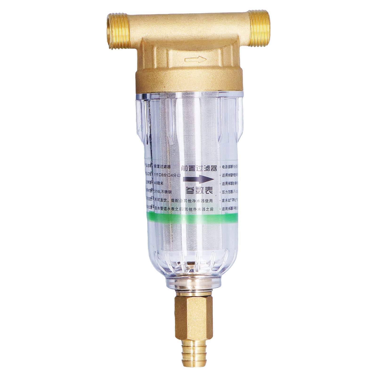 High Flow Water Prefilter - 1/2