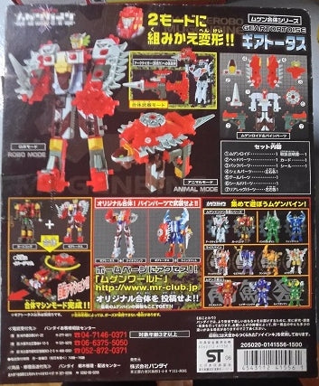 Bandai Machine Robo Mugenbine Mugen Gattai Gear Tortoise Action Figure - Transformable Robot Toy for Kids & Collectors - Perfect for Playtime, Display & Anime Fans
