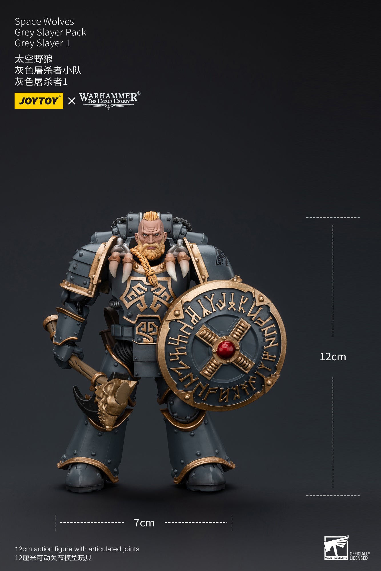 JOYTOY 1/18 Scale Warhammer The Horus Heresy Space Wolves Grey Slayer Action Figure Pack - Collectible Model for Display, Gaming & Warhammer 40K Battle Scenes