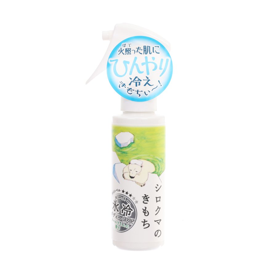 GPP Ice Body Mist Cool Lime (100g) - Refreshing Body Spray for Hot Days, Gym & Outdoor Activities