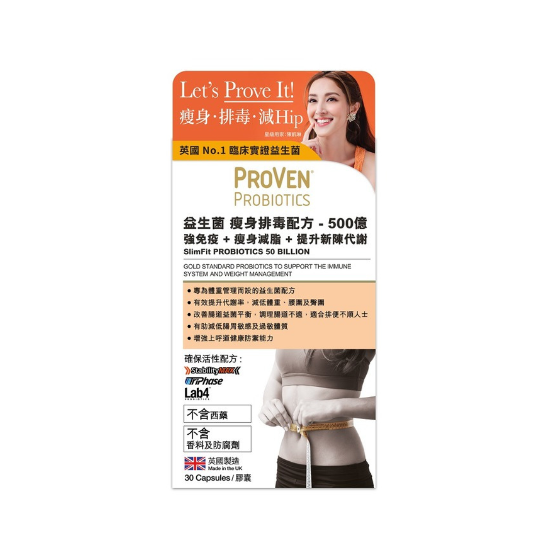 Proven Slimfit Probiotics 50 Billion CFU - 30 Capsules for Digestive Health & Weight Management | Supports Gut Flora Balance for Daily Wellness