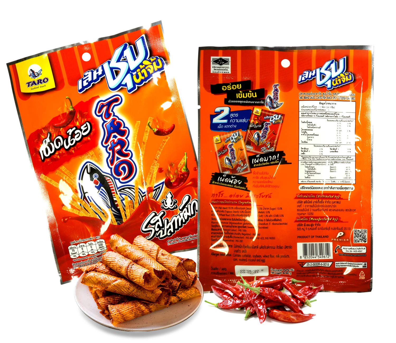 Authentic Thai TARO Fish Snack - Spicy Cuttlefish Flavor with Sauce Coating (3-Pack Large Size) | Perfect for Asian Snack Lovers, Movie Nights & Spicy Food Challenges