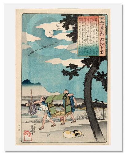 Utagawa Kuniyoshi Woodblock Print - Poem by Oe no Chisato | Japanese Ukiyo-e Art for Home Decor & Gift