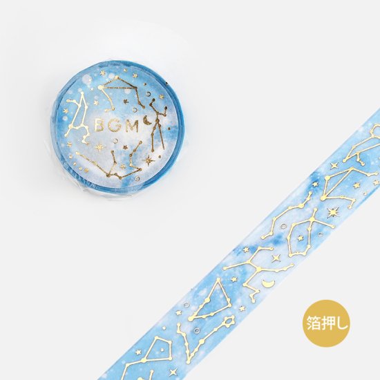 Aozora Constellation Washi Tape - Decorative Foil Stickers for Scrapbooking, Journaling, DIY Crafts - Perfect for Bullet Journals, Gift Wrapping & Planner Decoration