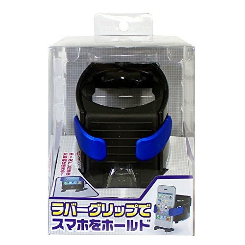 MIRAREED JDM Car Cup Holder Phone Mount - Universal Smartphone Holder for iPhone, Samsung, Android - Black/Blue (Model SP-206) - Perfect for Road Trips, Commuting & Hands-Free Driving