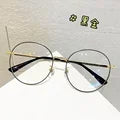 Aimee Unisex Full Rim Round Titanium Eyeglasses 33566 - Lightweight & Durable Frame for Men & Women - Perfect for Reading, Work & Everyday Use