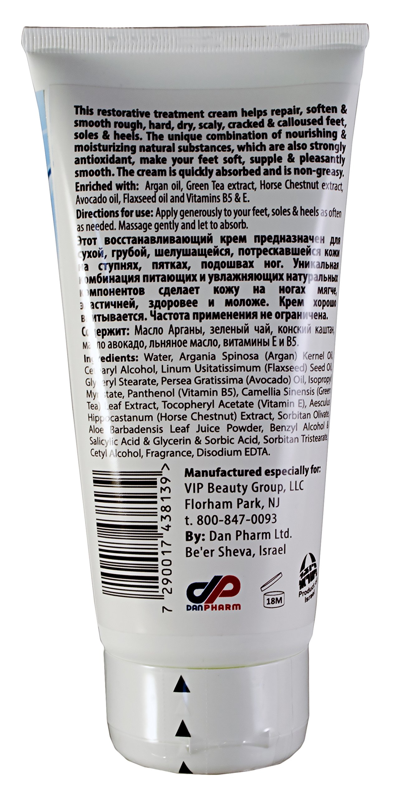 Organic Argan Oil & Green Tea Foot Cream - Deep Moisturizing Heel & Foot Treatment with Horse Chestnut - 5.07 Fl Oz (150ml) - Perfect for Cracked Heels, Dry Feet & Overnight Foot Care