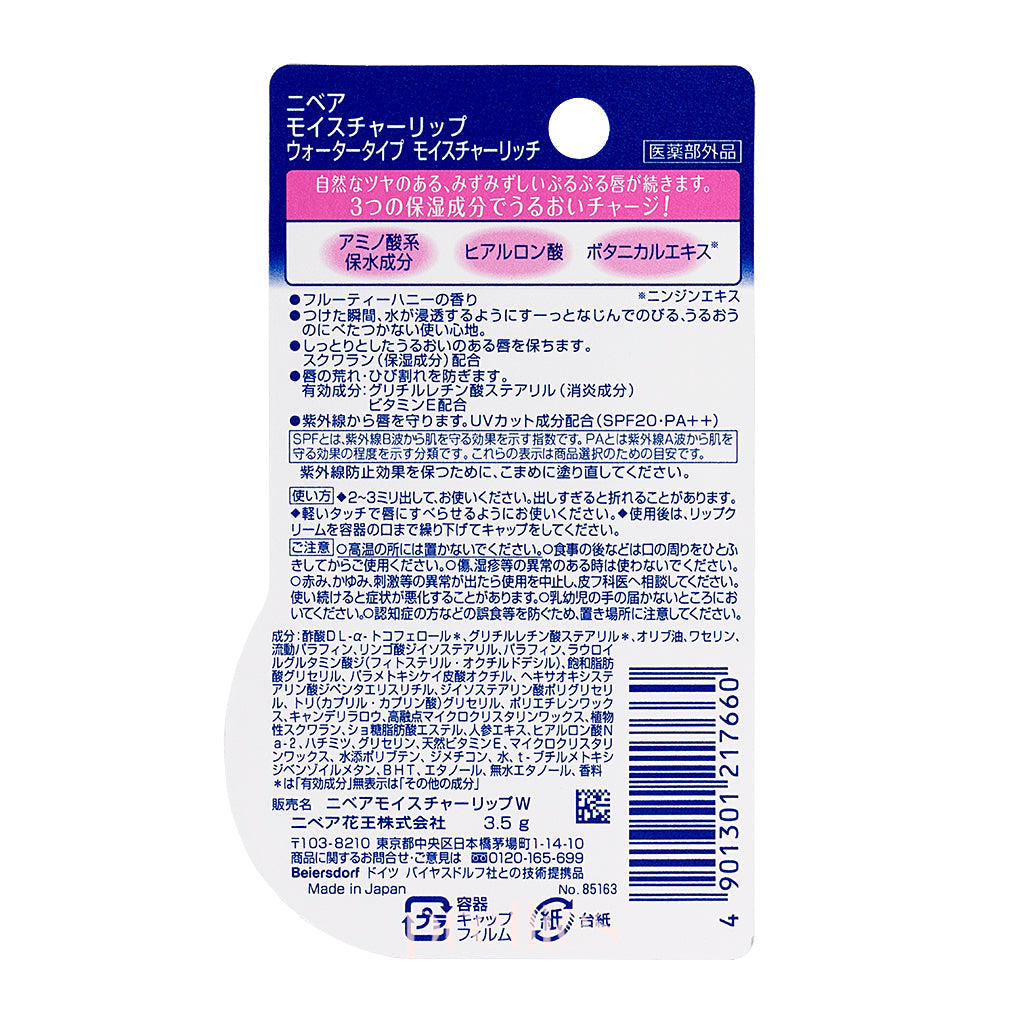 NIVEA Moisture Rich Lip Balm 3.5g - Hydrating & Nourishing Care for Dry Lips - Perfect for Daily Use, Outdoor Activities & Cold Weather Protection