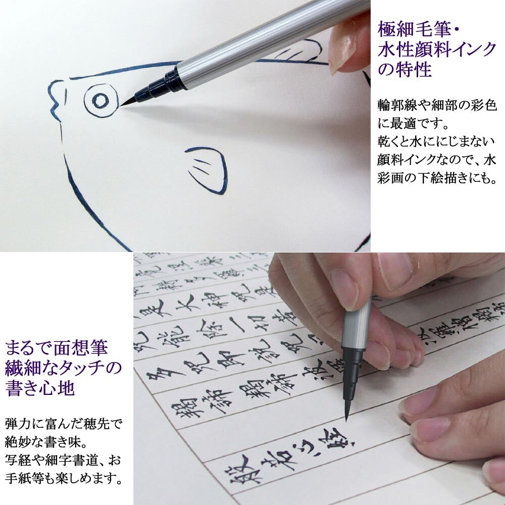 Akashiya Sai ThinLine Brush Pen Extra Fine - 5 Color Set for Calligraphy, Hand Lettering & Art Projects - Perfect for Artists, Designers & Crafters