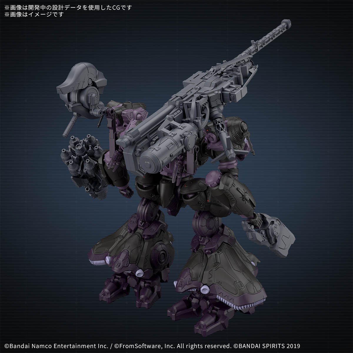 Bandai 30 Minutes Missions 30MM 1/100 Arquebus Add VE 40A Open Faith Model Kit - Armored Core VI: Fires of Rubicon Mecha Building Set for Collectors & Gamers - Perfect for Display, Customization, and Tabletop Gaming
