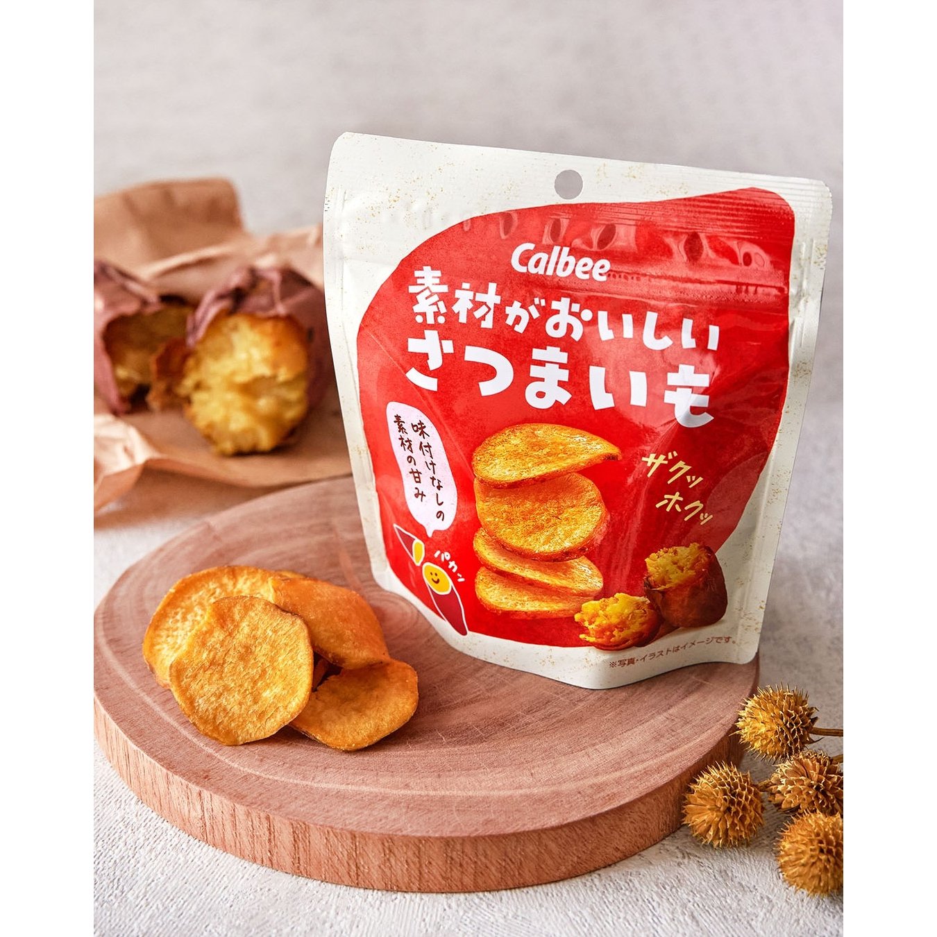 Calbee Natural Sweet Potato Chips - Japanese Satsumaimo Snack 38g | Healthy Gluten-Free Vegan Snacks for Office, Travel & Parties