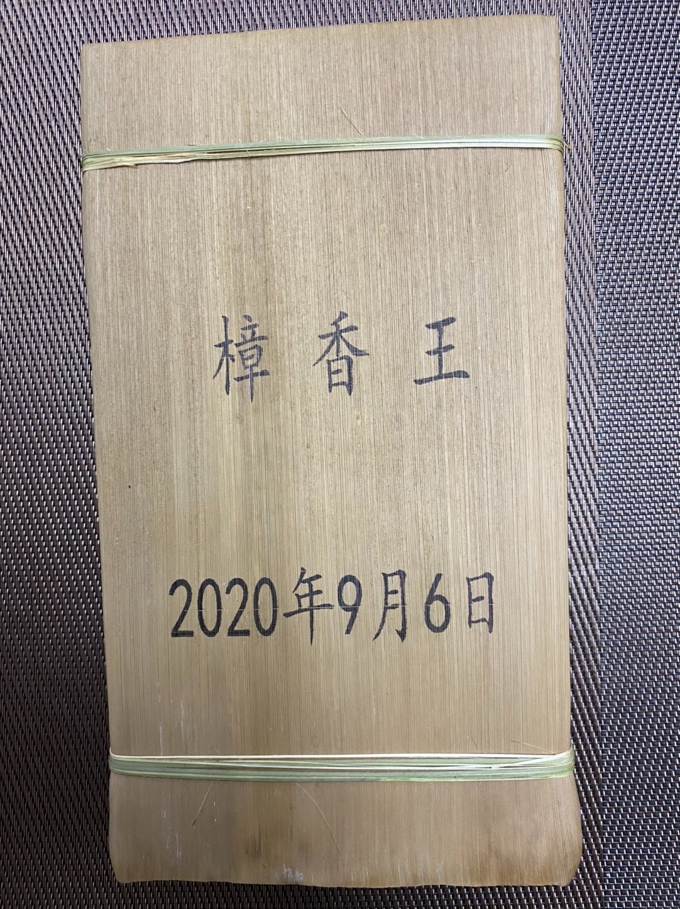 Premium Mini Pu'er Tea Brick - Aged Fermented Pu'er from Ancient Tea Trees | Authentic Yunnan Old Village Tea | Perfect for Tea Ceremonies, Gifts & Daily Wellness