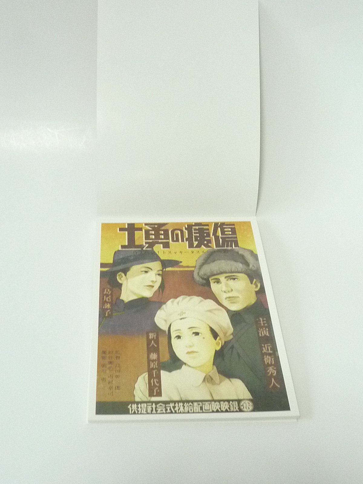 Millennium Actress - Collector's Edition Box Set | Anime Movie DVD/Blu-ray | Perfect Gift for Anime Fans & Film Collectors | Ideal for Movie Nights & Anime Enthusiast Collections