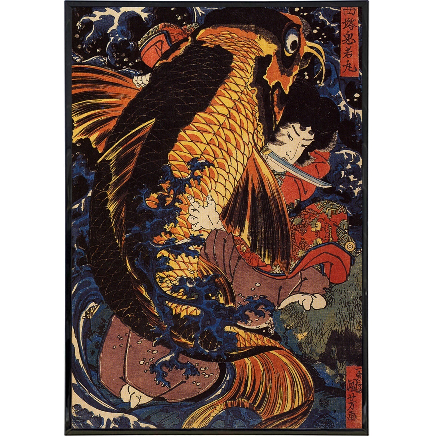 Kuniyoshi Utagawa Saito Oniwakamaru Koi Poster Print - Japanese Ukiyo-e Art Wall Decor for Home, Office & Gift