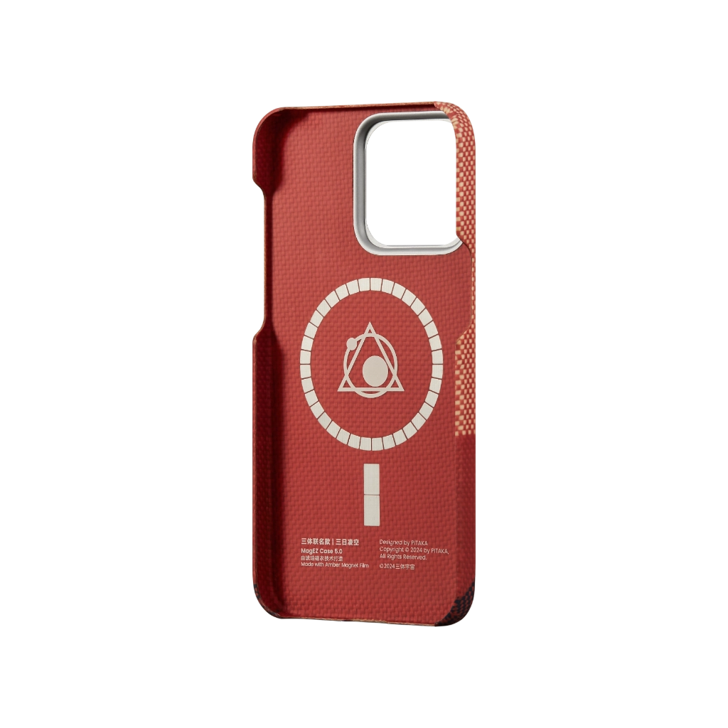 MagEZ Case 5 for iPhone 15 Pro/Pro Max & Galaxy S24 Ultra - Ultra Slim Protective Phone Cover | Perfect for Work, Travel & Outdoor Activities