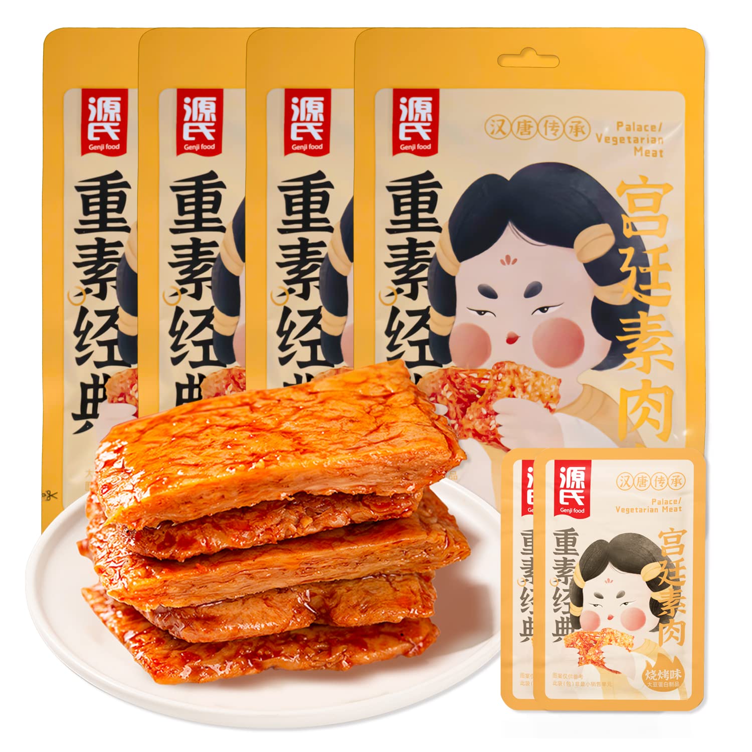 Genji Spicy Barbecue Flavored Tofu Snacks - 3.17oz (Pack of 4) | Vegan, Gluten-Free, Non-GMO Chinese Vegetarian Snacks | Perfect for Office Snacking, Movie Nights & Road Trips