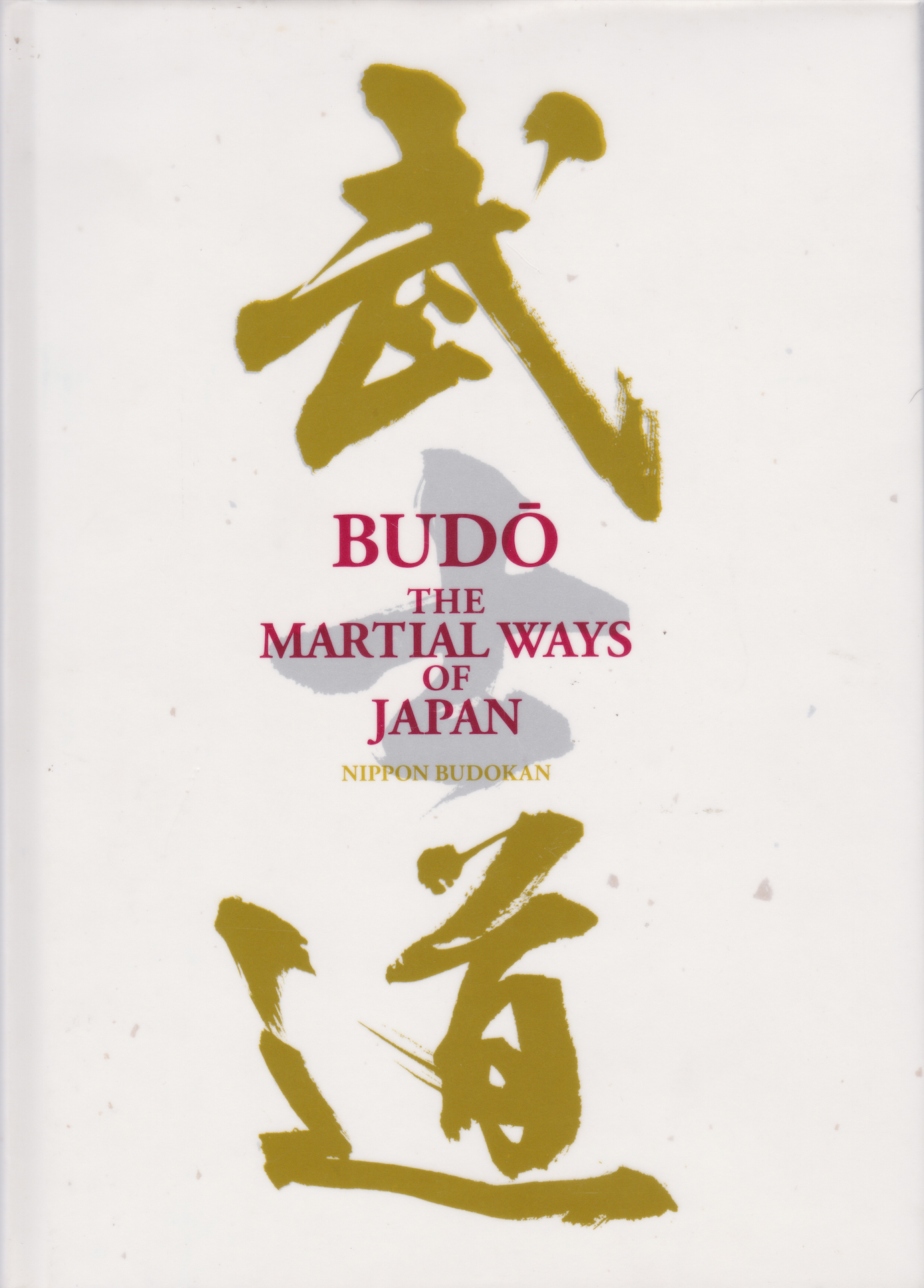 Budo: The Martial Ways of Japan - Hardcover Book & DVD Set by Nippon Budokan | Authentic Japanese Martial Arts Guide | Perfect for Martial Arts Enthusiasts & Collectors