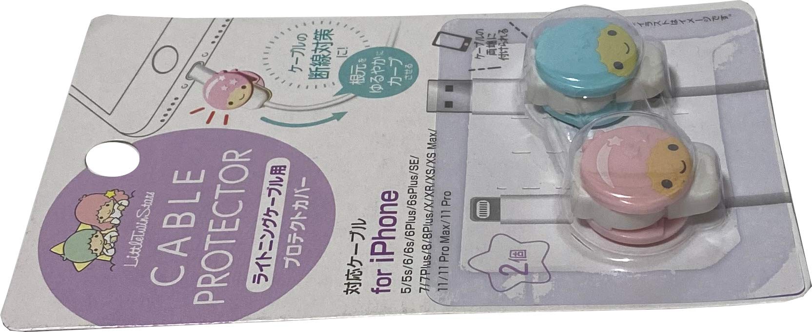 Sanrio Little Twin Stars Cable Protector Set - 2pcs Adorable Phone Charger Protectors for iPhone Lightning Cable | Cute Kawaii Accessories for Girls, Teens & Anime Fans | Perfect for Home, Office & Travel Use