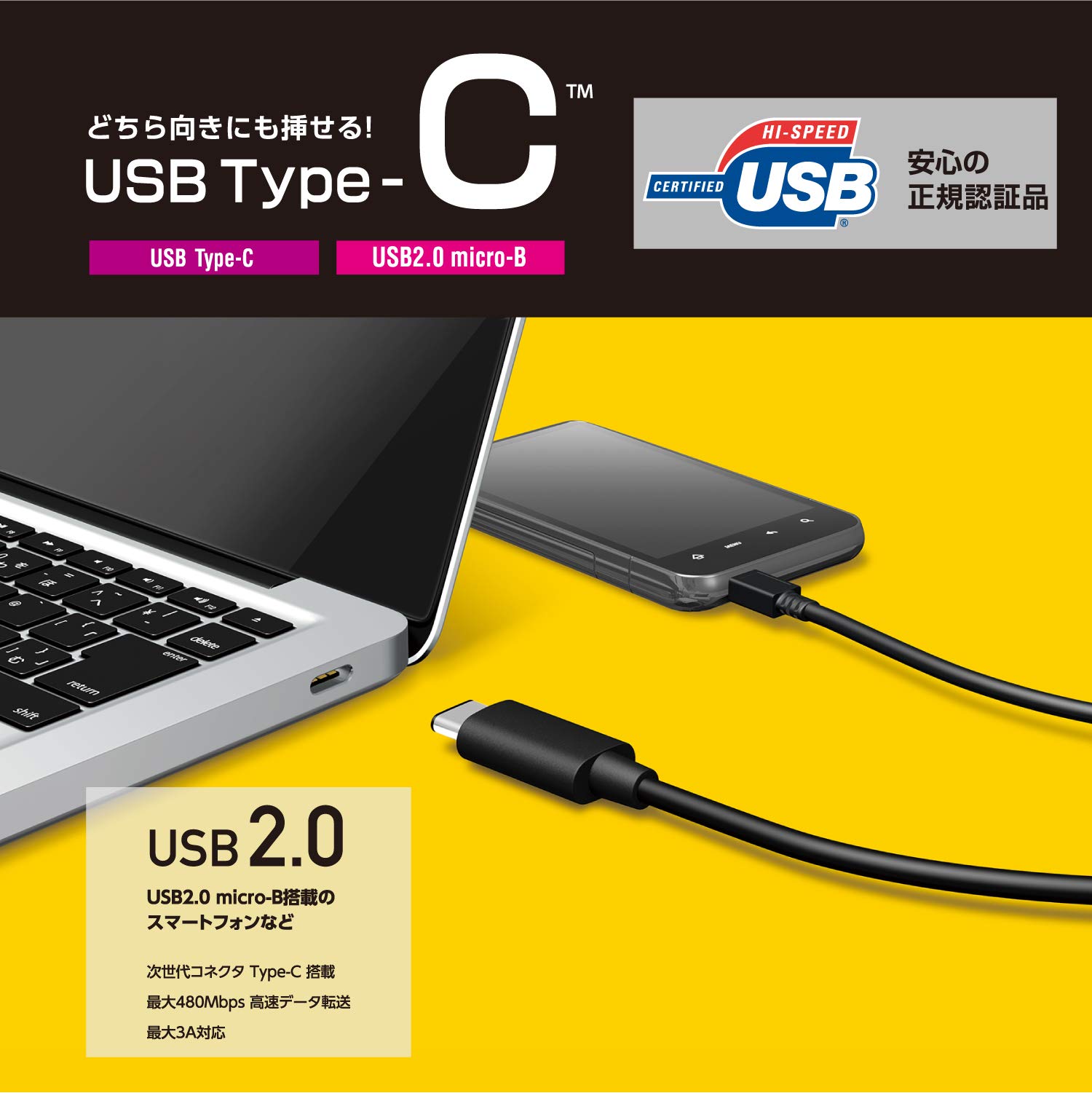 ELECOM USB-C to Micro USB Cable 3A Fast Charging 0.5m Black - High-Speed Data Sync for Smartphones, Tablets & Power Banks (Japan Import) U2C-CMB05NBK - Perfect for Travel, Office & Home Charging