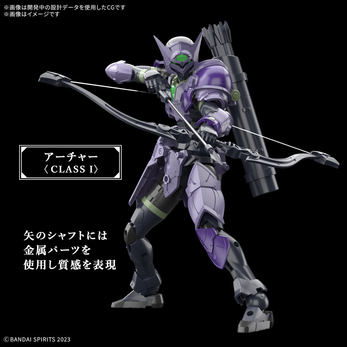 Bandai 30 Minutes Fantasy 30MF #08 1/144 Rosan Archer Model Kit - Anime Action Figure Building Set for Collectors & Hobbyists | Perfect for Display, Gifts & DIY Projects