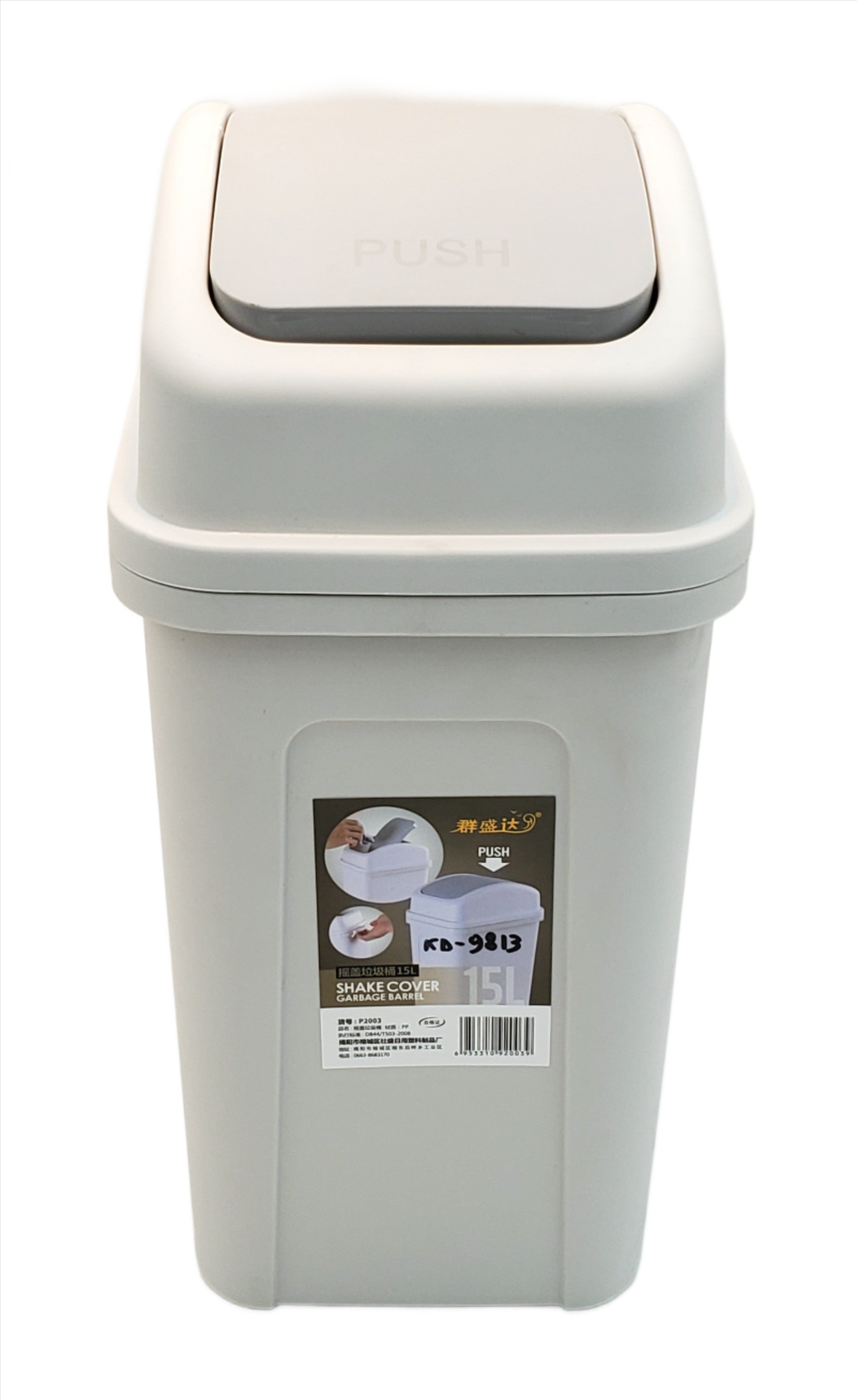 16x8 Inch 15L Flip Top Plastic Trash Can - Durable Waste Bin for Kitchen, Bathroom, Office & Outdoor Use