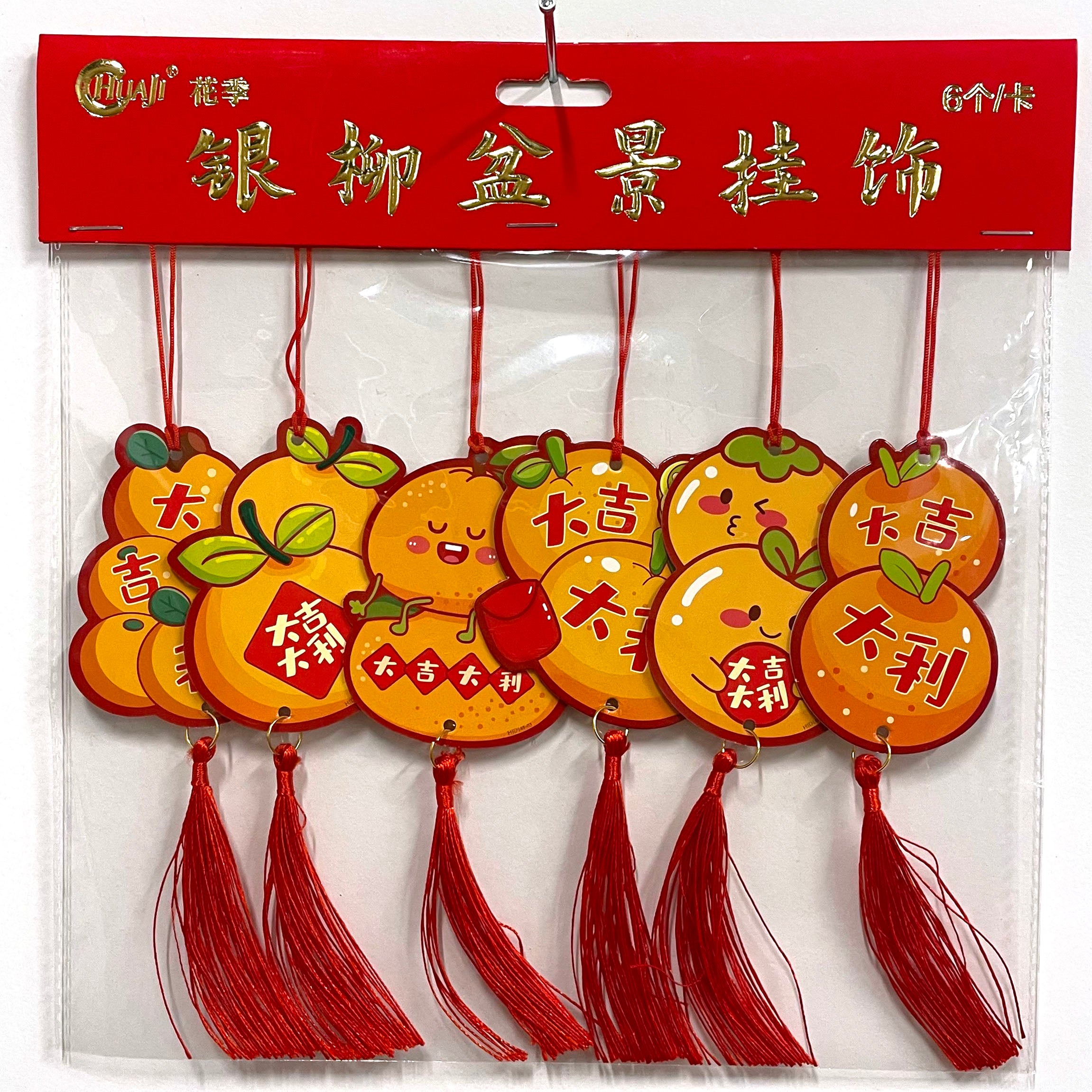 Lucky Orange Tassels for Chinese New Year Decorations - 6 Pack | Festive Home & Party Decor, Door Hanging, Gift for Good Fortune